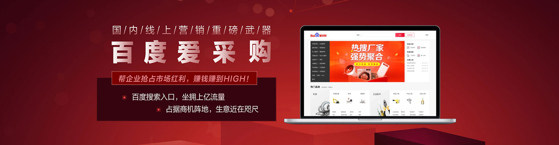 荔浦百度推广返点